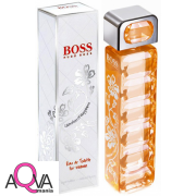 Hugo Boss - Boss Orange Celebration of Happiness